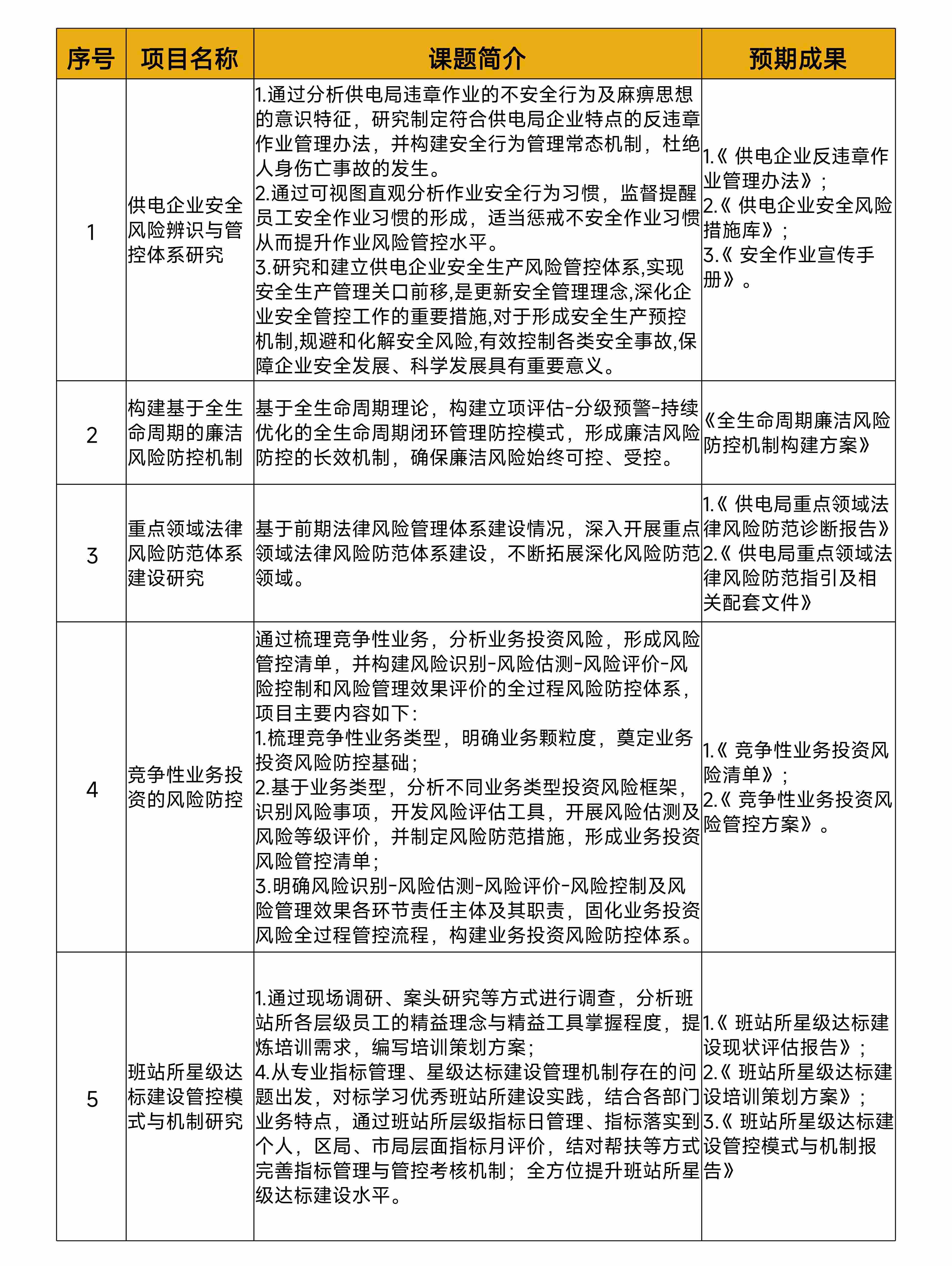 综合.jpg